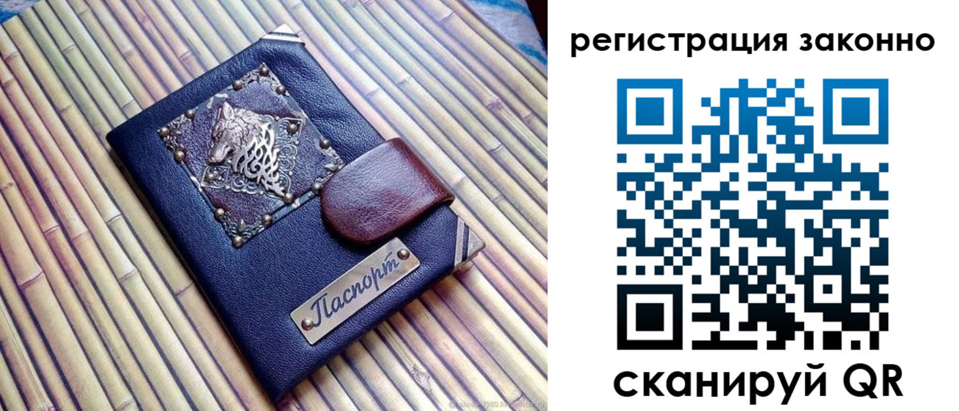прописка в квартире в Коломне