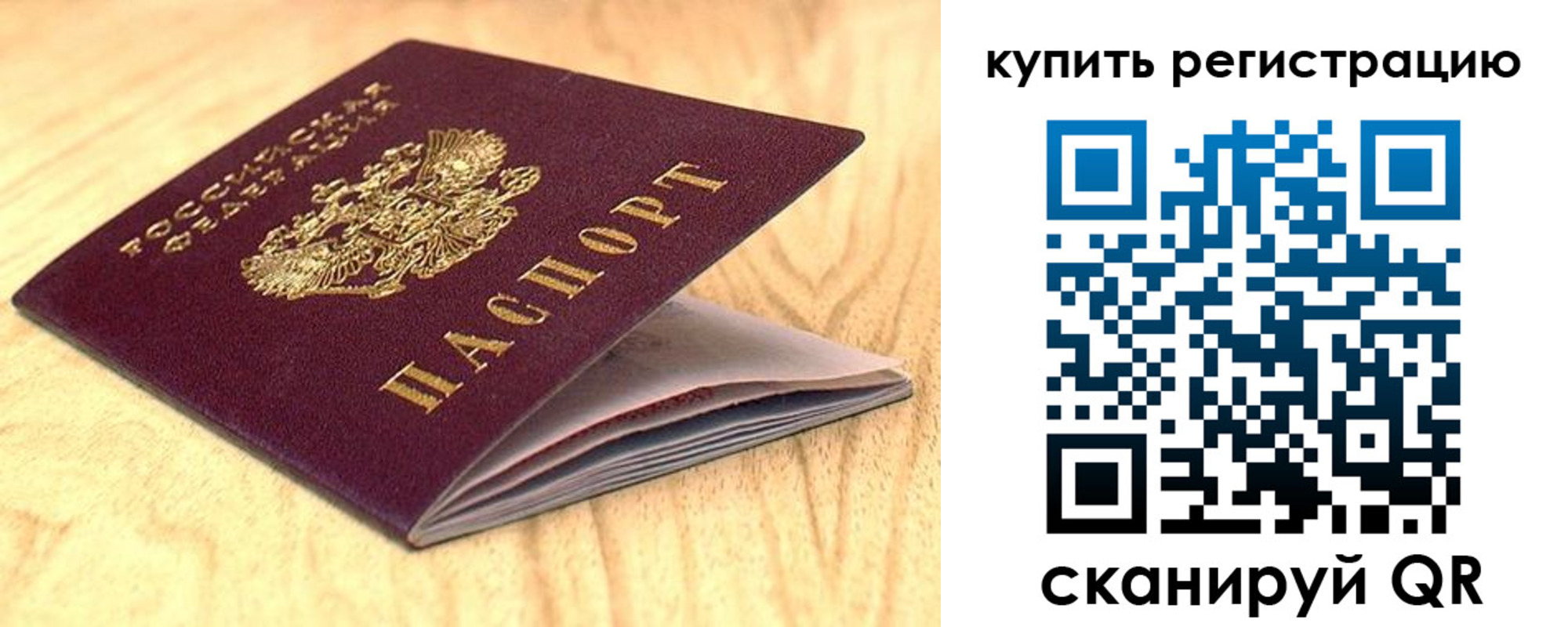 форма 3 в Коломне