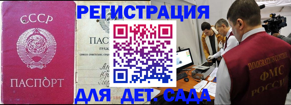 временная регистрация госуслуги в Коломне